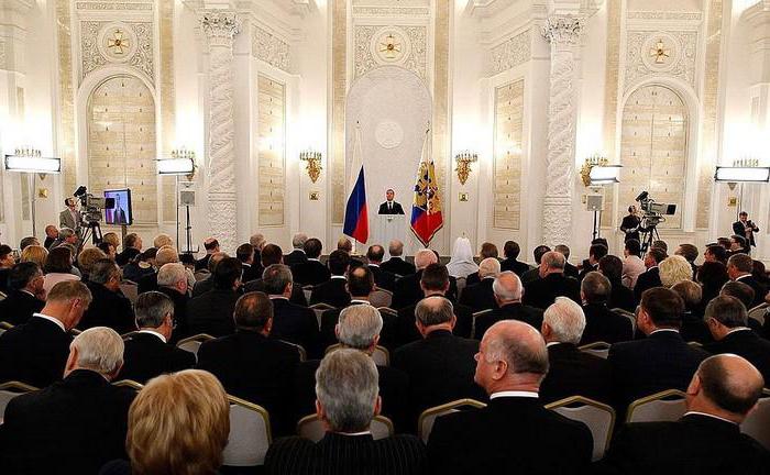 Rada Zgromadzenia Federalnego Federacji Rosyjskiej 